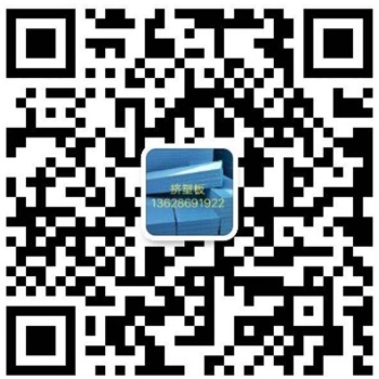 掃一掃襄陽(yáng)擠塑板廠家